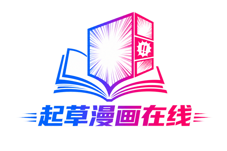 51漫画官网入口